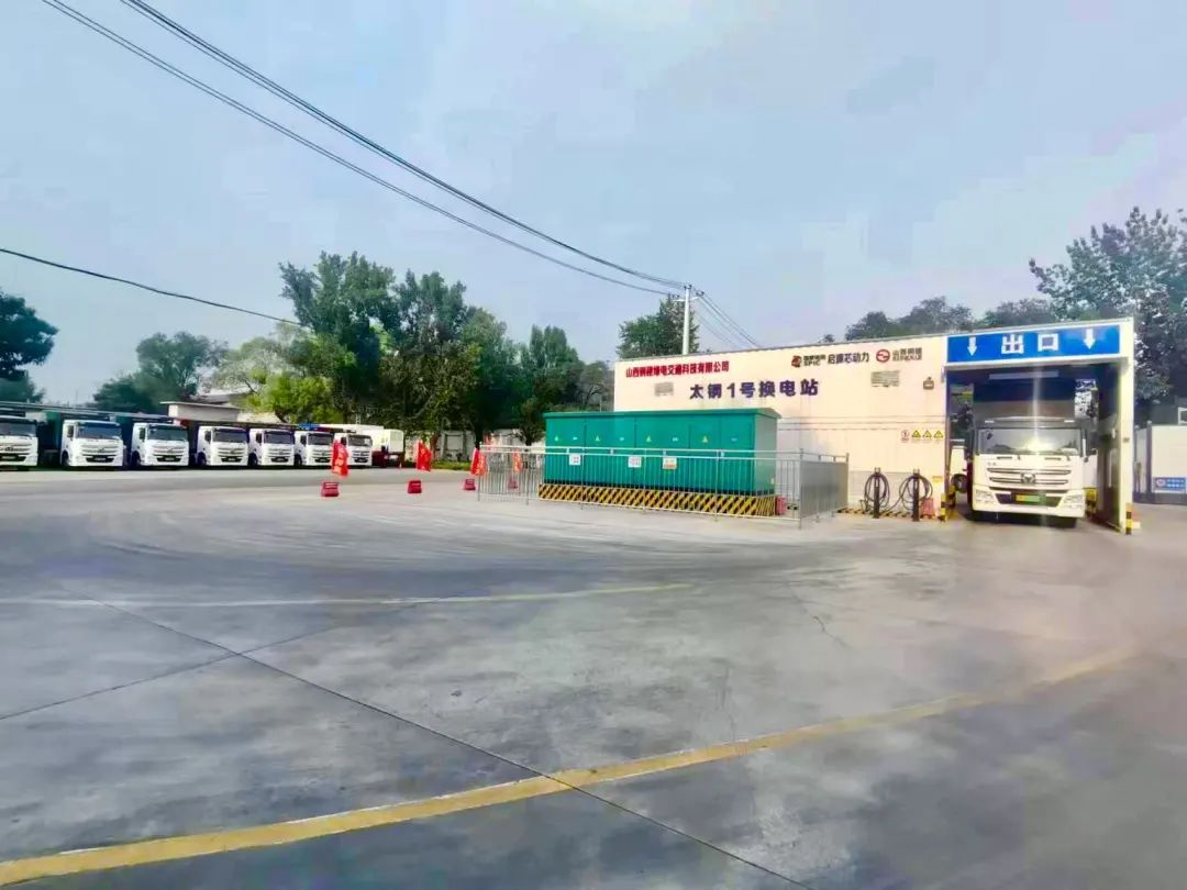 “低碳太钢”正当红，绿色运力满电出发！
