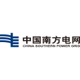 南方电网