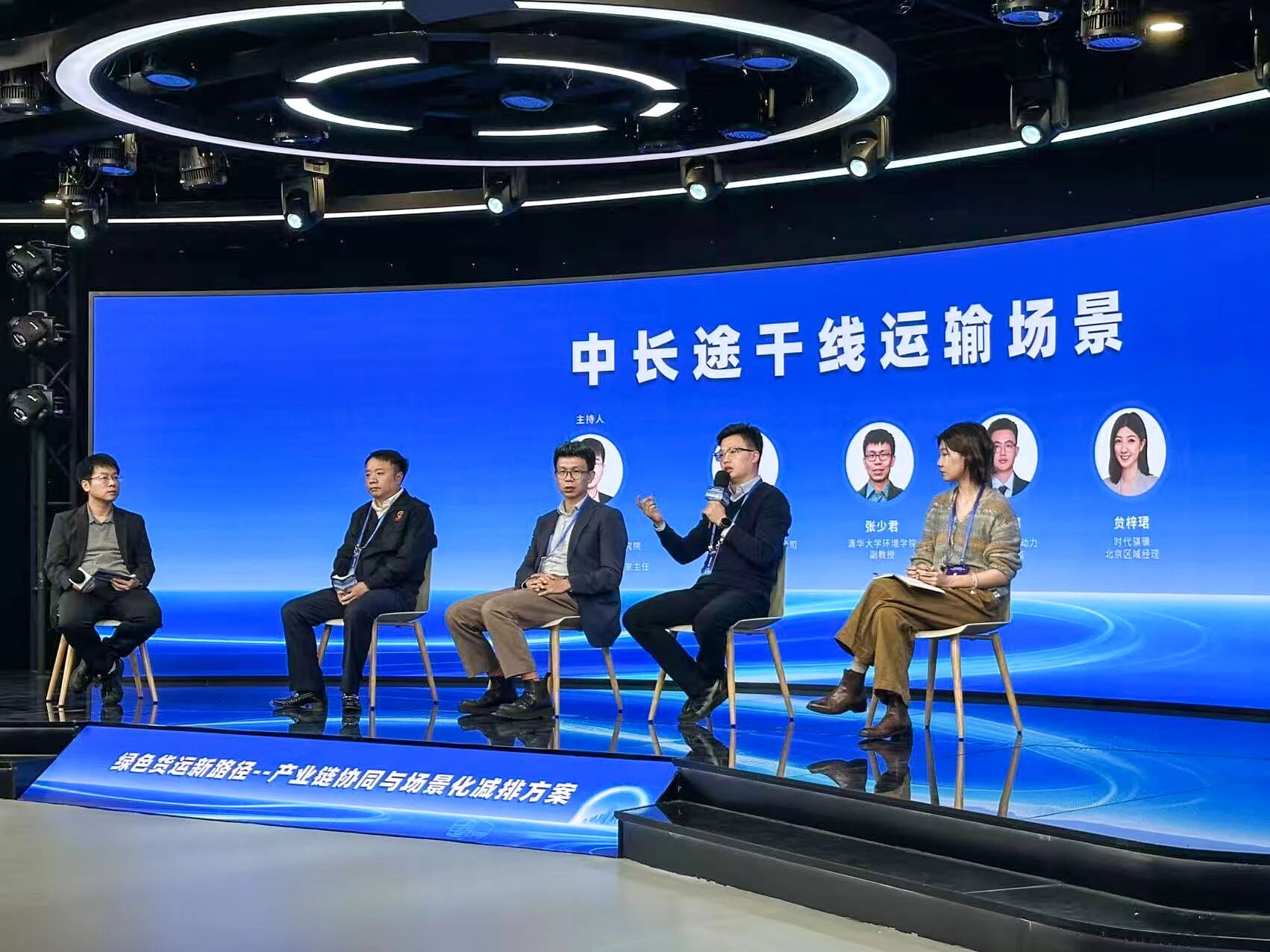 绿色货运新路径研讨会召开，启源芯动力 1600 座充换电站网络助力电动重卡突破续航瓶颈！