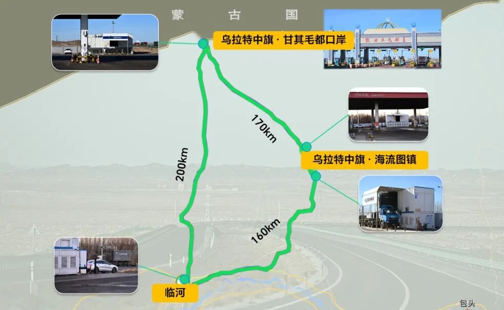 蒙煤入境遇上充换电，全国最大煤矿进口口岸的“效率红利”