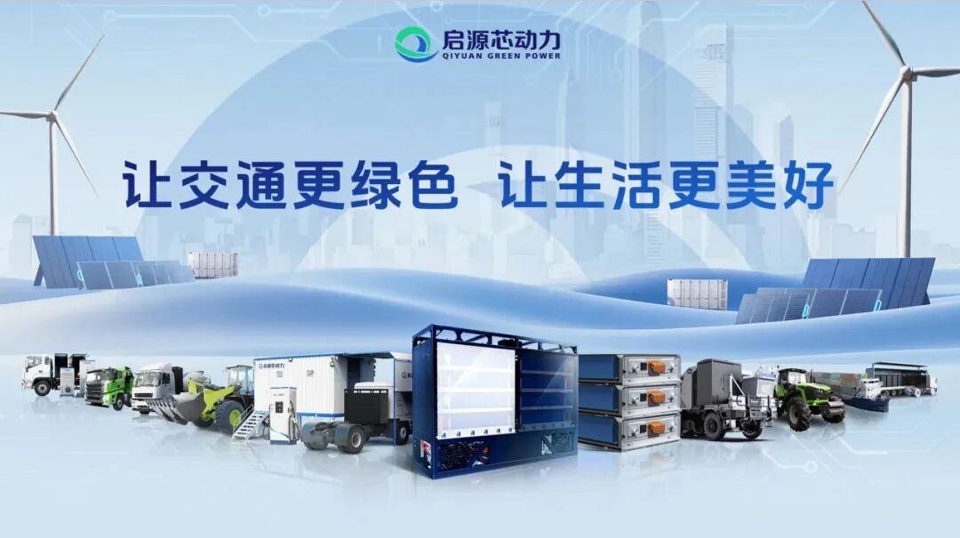 喜报！启源芯动力荣获2025年度中国电工技术学会科学技术奖一等奖