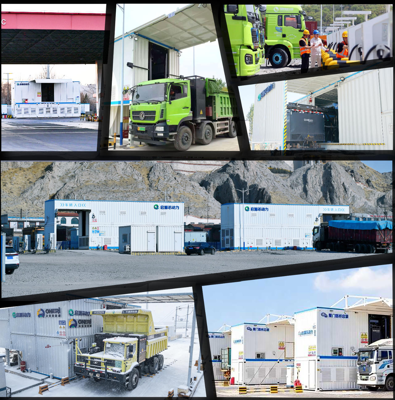 与时代共振，启源芯动力2025年度报告来了！