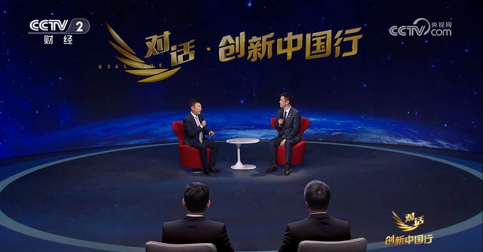 央视《对话》| 启源芯动力以换电技术，汇聚绿色中国澎湃动能